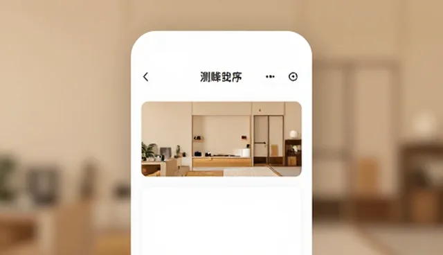 小程序商城推广效率低怎么办？